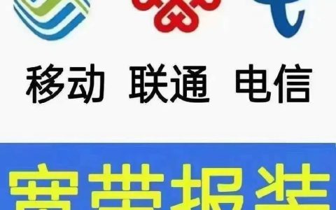 移动宽带app客户端下载：随时随地管理您的宽带业务