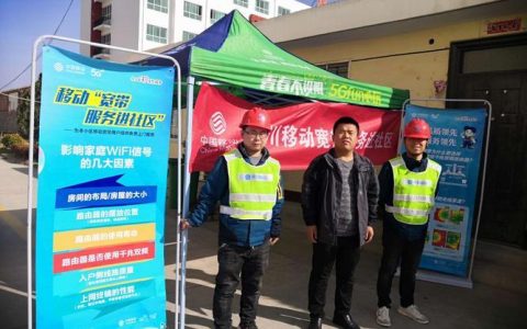 邯郸移动宽带怎么样？