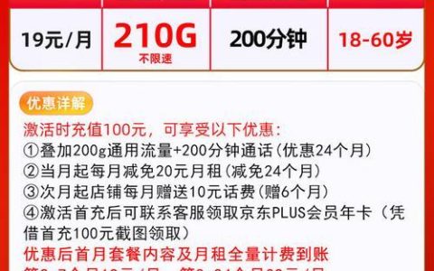 联通手机卡钻：简介、功能和使用说明