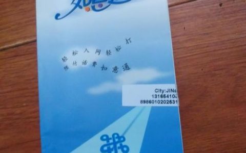 中国联通号码卡：全面解析与使用指南