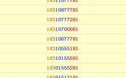 156是移动还是联通的号码？