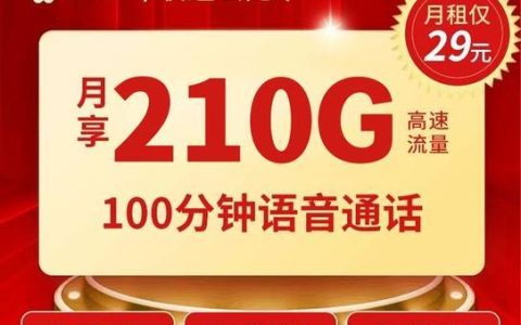联通话费卡：快速充值，畅享通话