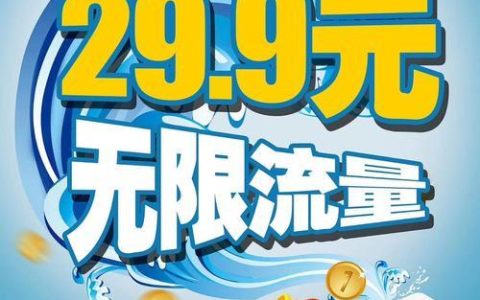 移动流量多的卡：满足你的上网需求