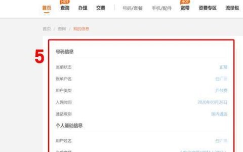 联通网线查询：轻松掌握您的宽带信息