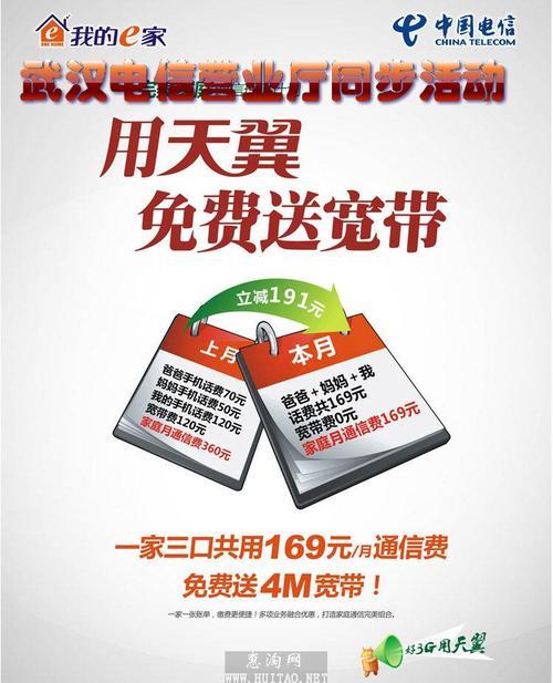 电信宽带办理手机号：快速上网，轻松生活
