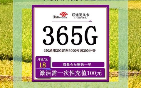 联通校园卡覆盖范围查询：畅享校园网络生活