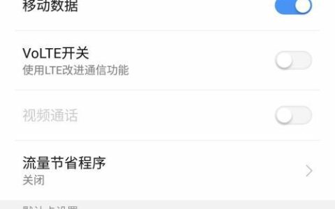 电信有信号没网络？可能是这些原因造成的！