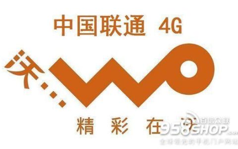 联通现在还有4G吗？