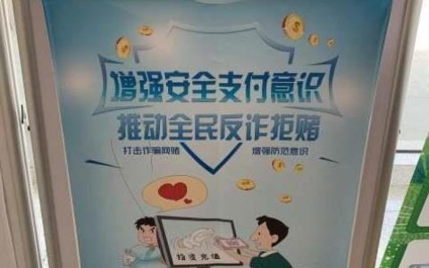 电信黑卡：危害巨大，需严厉打击