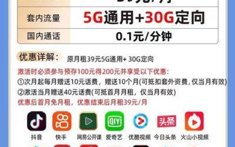 电信5GSIM卡业务：全面解析