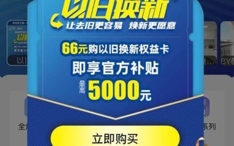 联通宽带套餐更改指南：轻松升级，畅享极速网络