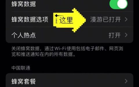 联通晚上网速慢怎么办？原因和解决方法
