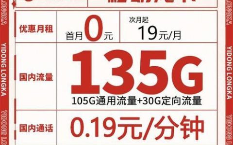 联通手机副卡纯流量卡：畅享高速网络，自由沟通