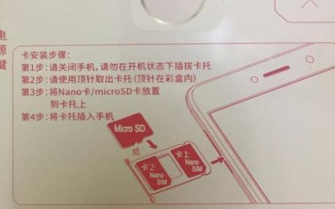 Mate9能用电信卡吗？