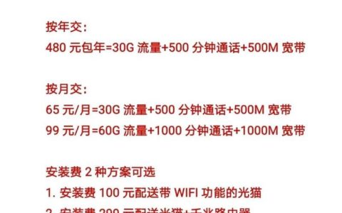 联通拨号宽带：使用指南和常见故障排除