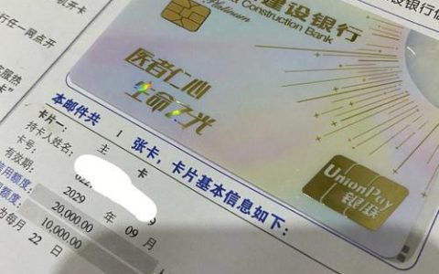 信用卡副卡和主卡额度一样吗？