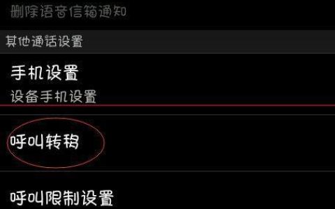 如何有效去除电话号码中的空号？