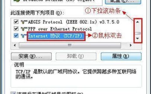 如何登录192.168.1.23路由器？