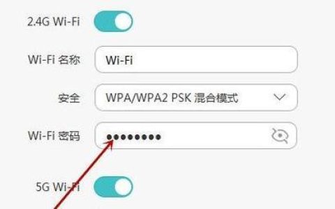如何更改家中无线网密码