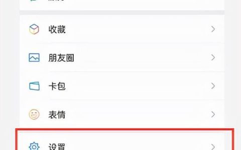 微信怎么设置消息隐藏？保护隐私防尴尬