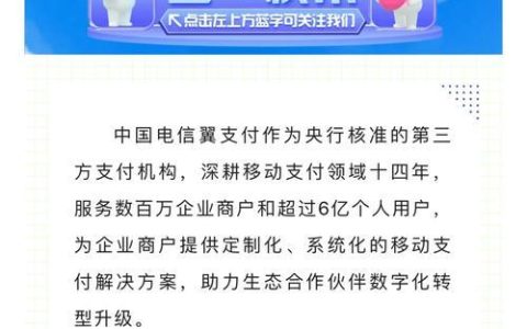 电话卡代充：便捷生活新体验