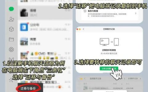 微信联系人文件夹：高效管理微信好友的利器