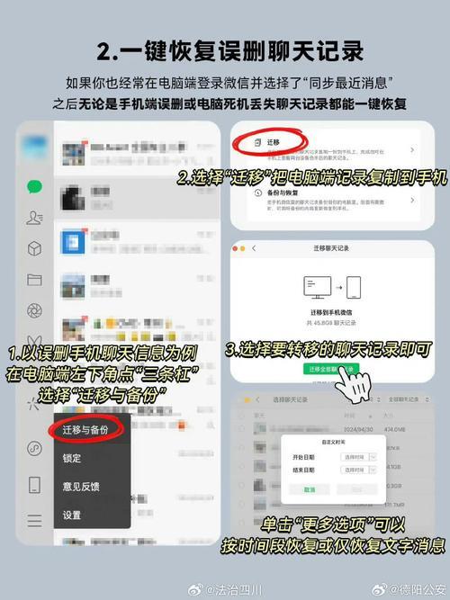 微信联系人文件夹：高效管理微信好友的利器