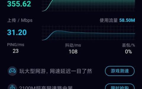 显示实时网速有什么用？