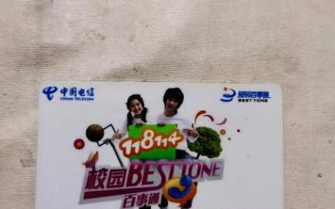 校园手机卡有什么用？