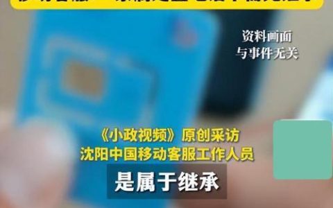 换电话卡麻烦吗？