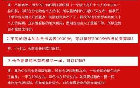 校园水卡白卡购买指南：省钱攻略