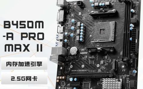 B450M主板有WiFi版本吗？