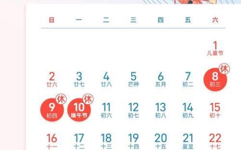 德州宽带资费指南：2024年最新版