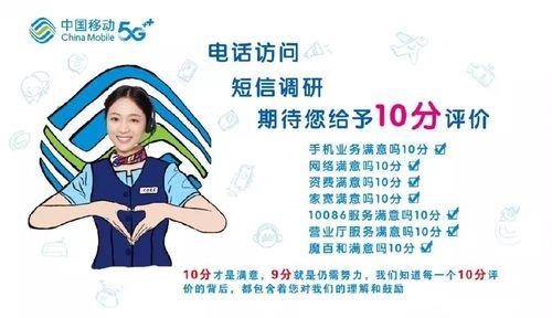 宽带热线电话：您的网络帮手