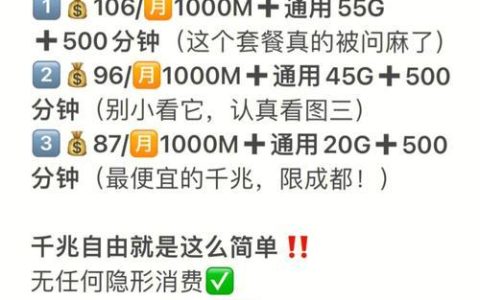 办理宽带需要多少时间？