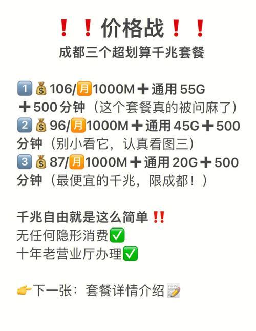 办理宽带需要多少时间？