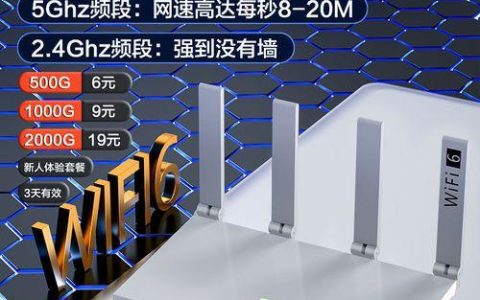 巨龙宽带属于哪个宽带？