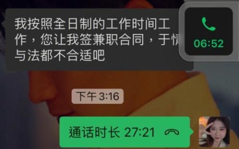 法务部打电话是真的吗？