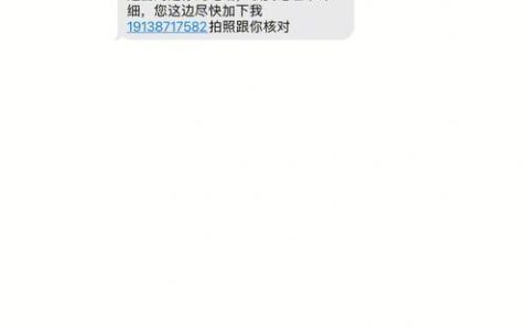 1065880080是什么短信？