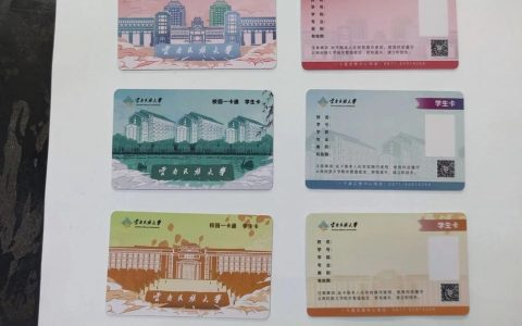 金穗校园卡：一卡通多功能，校园生活好帮手