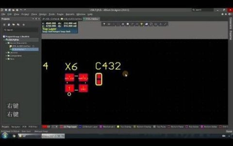 AD中显示所有位号的方法