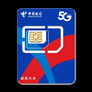 5G流量电话卡：高速上网新体验