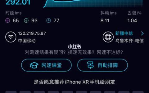 55兆宽带速度快吗？