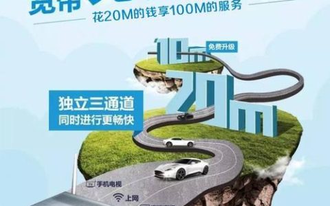 柳州广电宽带：广西领先的宽带服务提供商