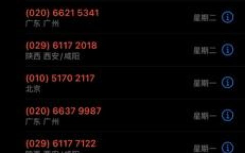 欠债爆通讯录：违规催收惹争议