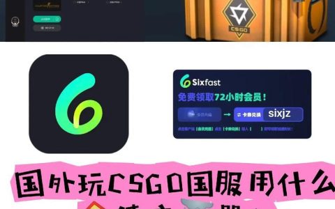 CSGO反应速度多少算快？