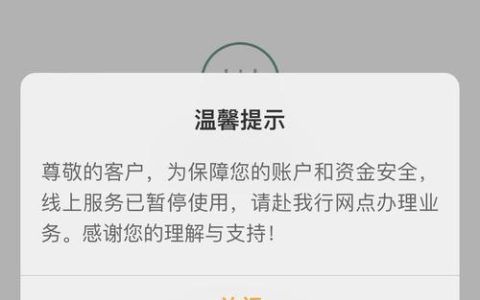 手机副卡被暂停服务是怎么回事？