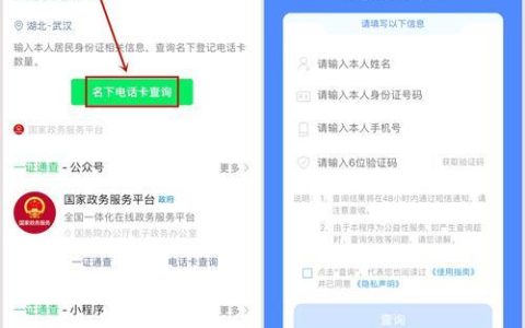 地址查身份证号：可行吗？