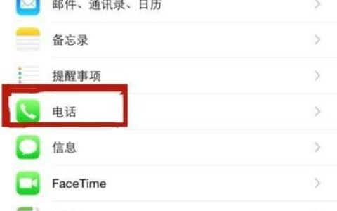 打电话是空号怎么办？