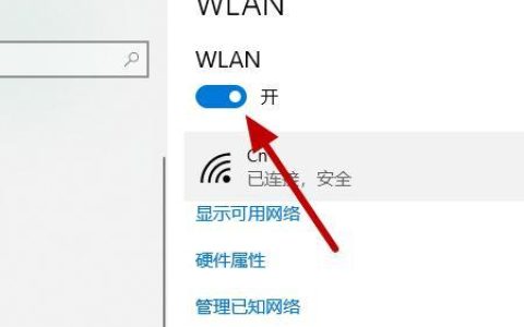 电脑安装无线网卡：轻松连接无线网络